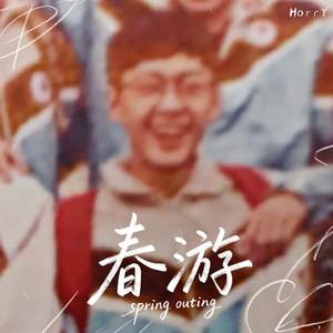 情书（Prod by Coffee Idol）