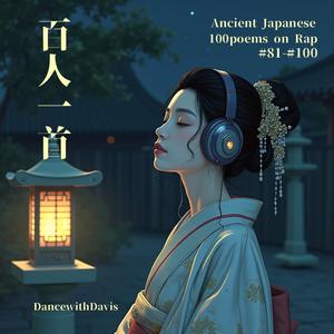 Gotokudaiji-no-Sadaijin