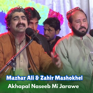 Akhapal Naseeb Mi Jarawe