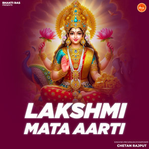Lakshmi Mata Aarti