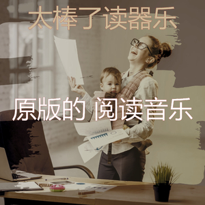 一尘不染长篇小说印象数