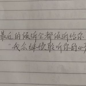 爱物语（prod.kiriku）