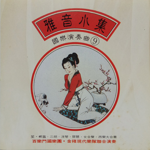 当作没有爱过我