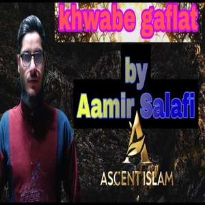 Khab E Gaflat