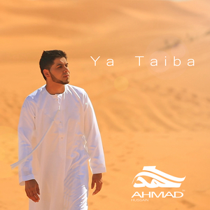 Ya Taiba