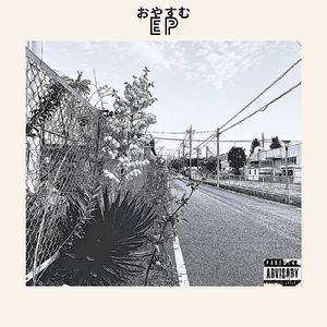 仄暗い闇の底から