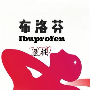 赛博女巫