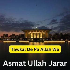 Tawkal De Pa Allah We