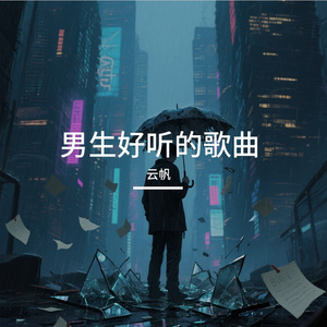 幻梦寻奇：坍缩星轨的暗物质泪