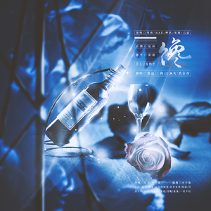 馋（翻自 炊饭）