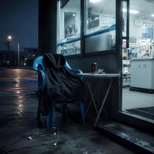 마음이 버퍼링
