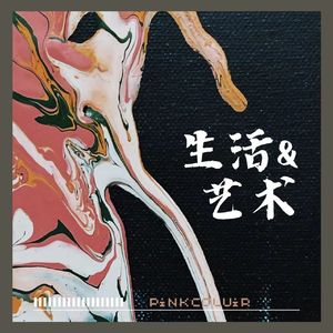 你怎么会明白Remix