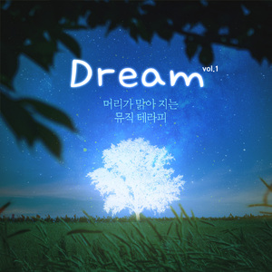 몽환의 숲 part.2