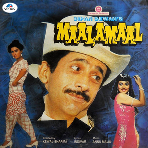 Kal Na Aaya Hai Na Aayega