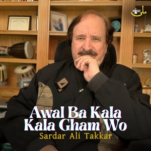 Awal Ba Kala Kala Gham Wo