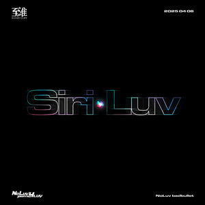 Siri Luv （Ft.至维）