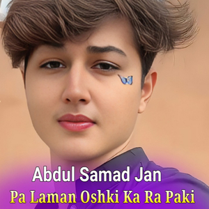 Pa Wisha Zangedal Khumariyan