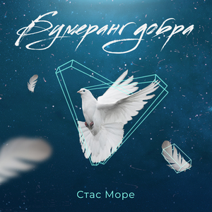 Будьте как дети