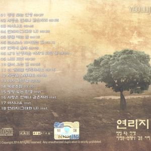 이 거리를 생각하세요