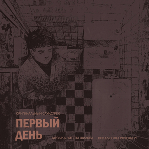 кульминация