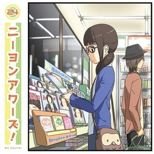 夜空を飛んてく夢を見て