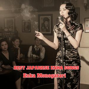 この曲を聴いたら涙が出るかもしれません | 心に響く懐かしの歌謡集