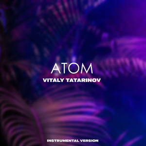 АТОМ (Instrumental Version)