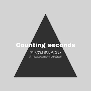 盛夏の雨（demo）