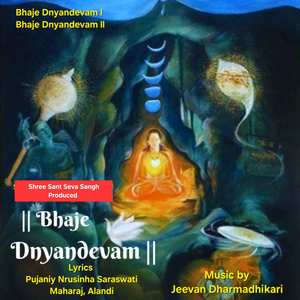 Bhaje Dnyanadevam