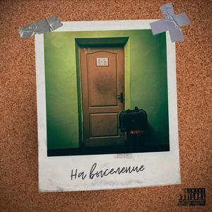 скучные души