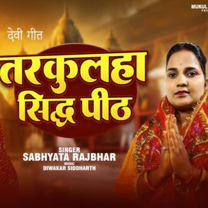 Tarkulaha sabhyata rajbhar