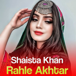 Rahle Akhtar
