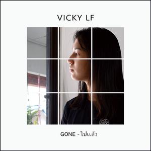 GONE-ไปเเล้ว
