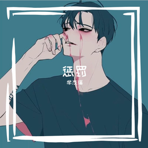 -- - 思念何曾放过我 (Live)