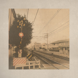 五日市街道朧月