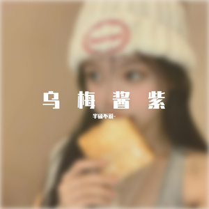 原来爱过不是说忘就忘