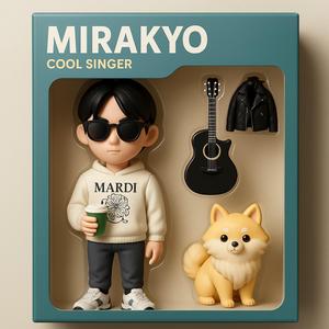 หน้าที่ของเธอ