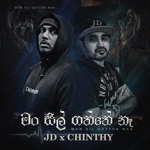 Man Sil Gatthe Naa (feat. Chinthy)