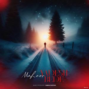Yadesh Bede (feat. Saman Sadeghi)