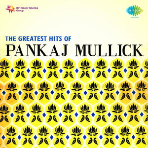 Jab Chand Mera Nikla - Geet