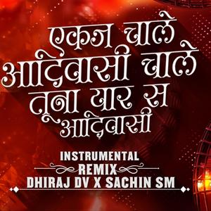 Ekaj Chale Adiwasi Chale Tuna Yar Sa Adiwasi Instrumental (Dhiraj DV X Sachin SM Remix)
