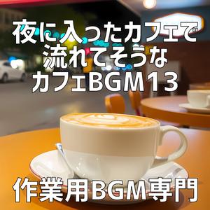 真夜中のパフェは虹色に輝く