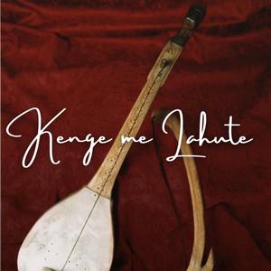 Kenge per ju bashkatdhetare