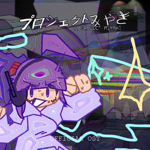 (stage03) [CHAPTER 2] DEATHBRAWL / OBSESSIONS!