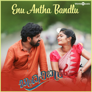 Enu Antha Bandlu (From "Chandini Bar")