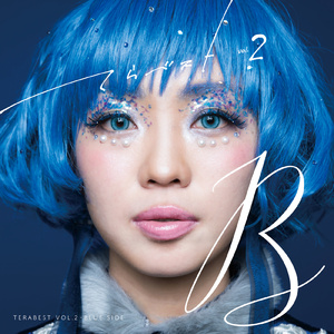 キミという名の光の中で