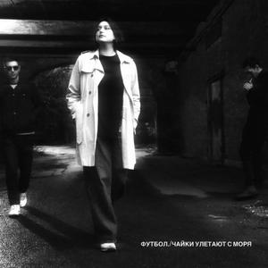 Хитрый силуэт