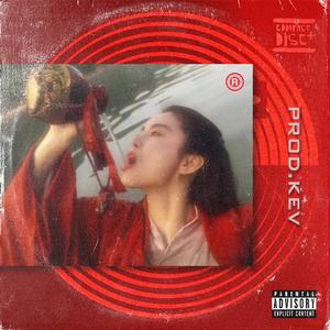 [免费|FREE] Chinese boombap type beat "江湖"（翻自 Authenick）