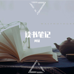 重生(解忧杂货店) 2