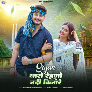 Sajan Tharo Rehno Nadi Kinare